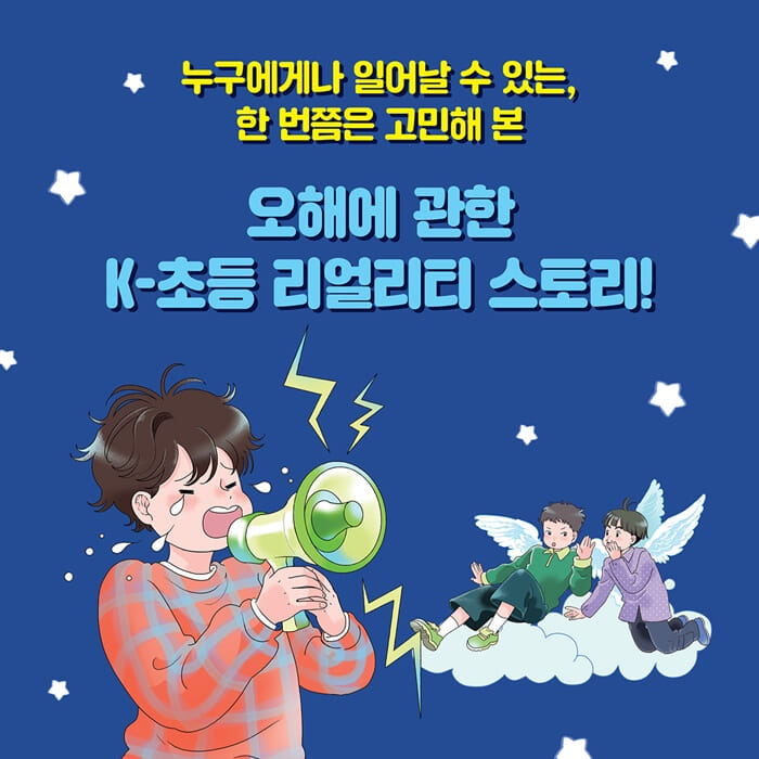 카드뉴스5