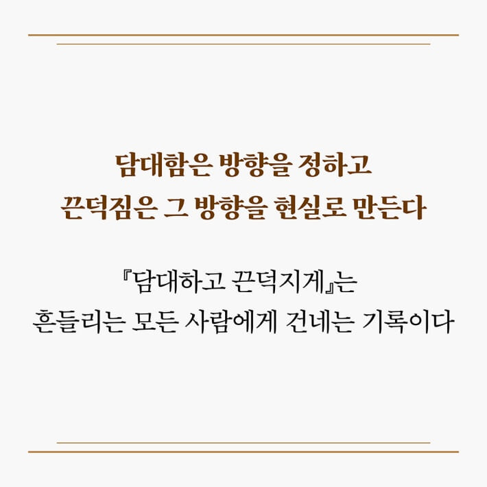 카드뉴스8