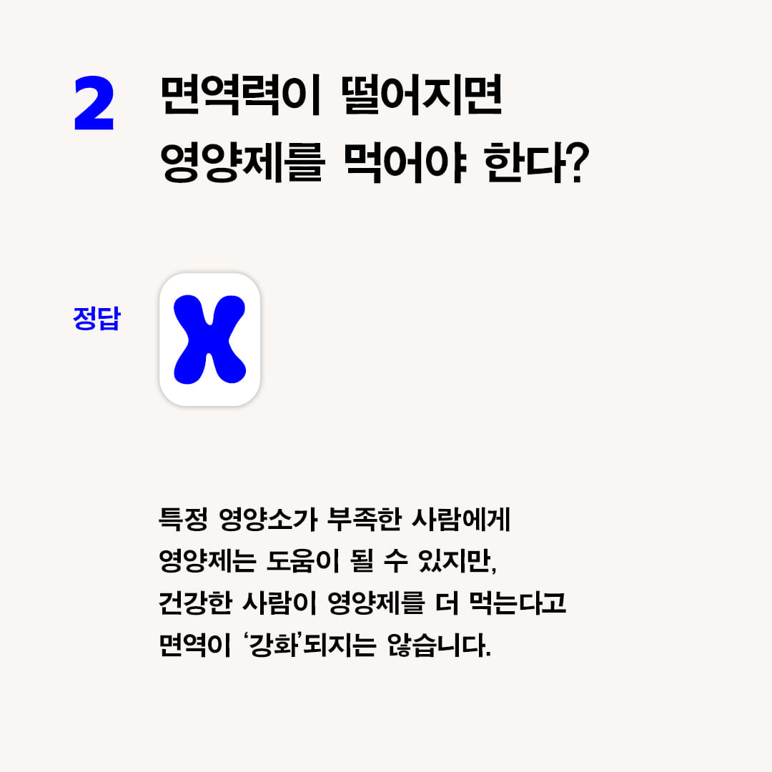 카드뉴스4