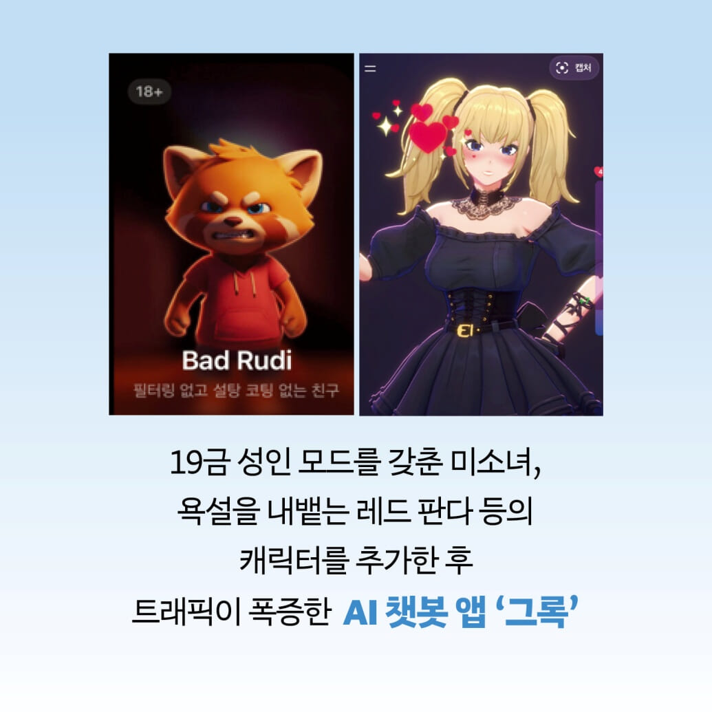카드뉴스2