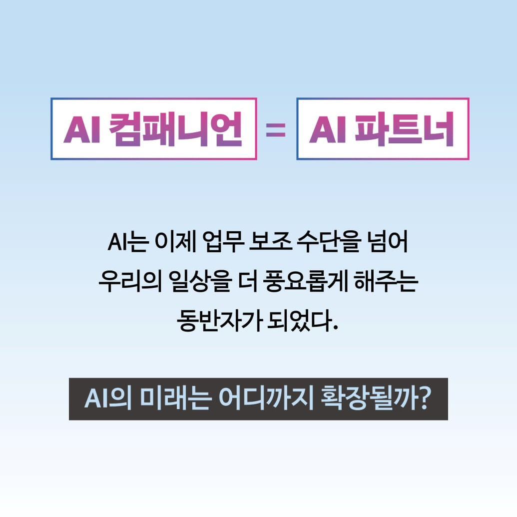 카드뉴스4