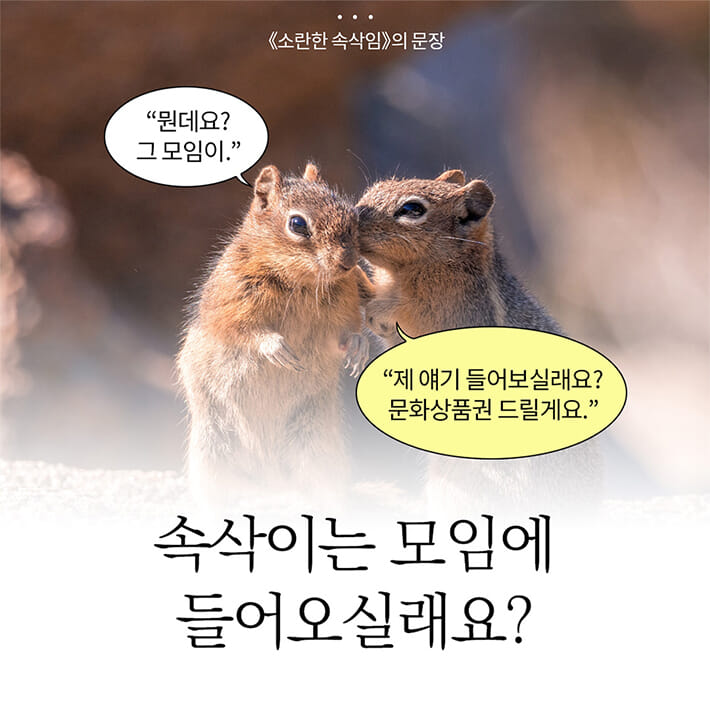 카드뉴스0