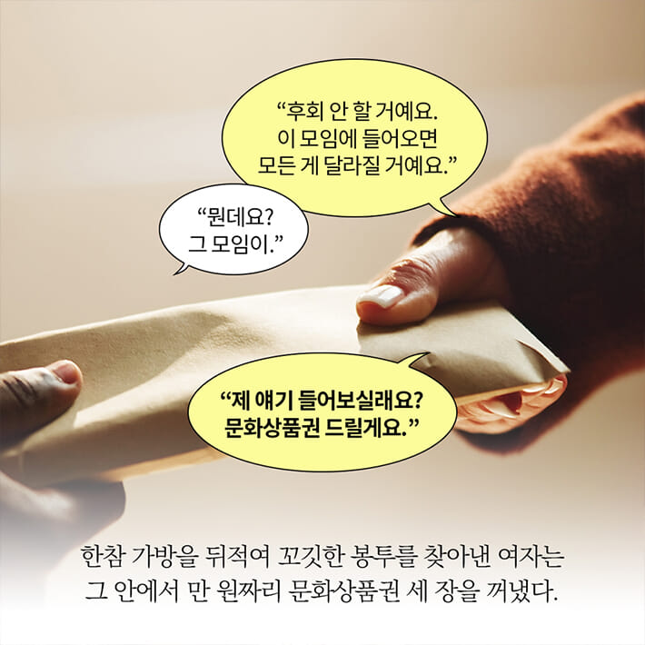 카드뉴스2