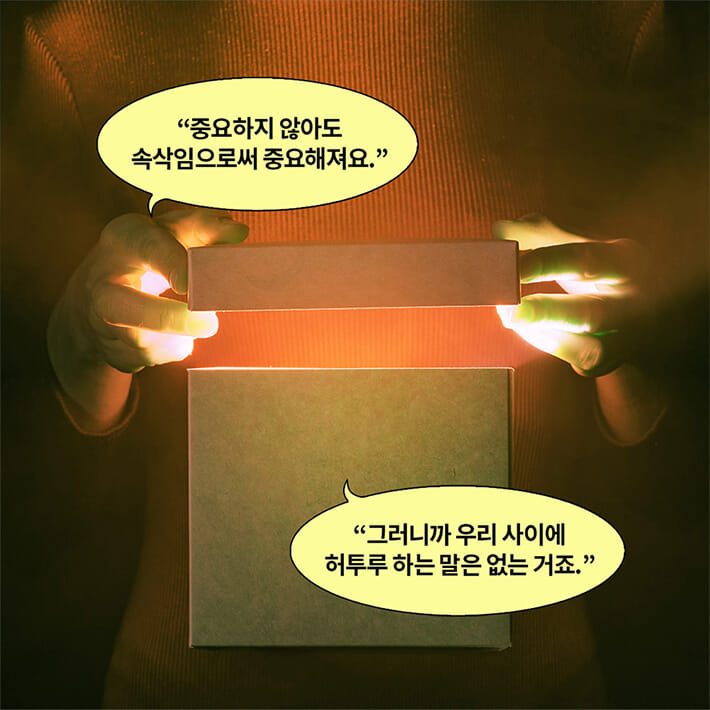 카드뉴스7