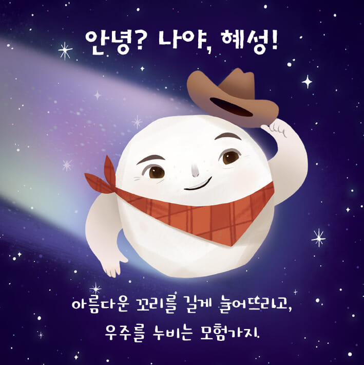 카드뉴스0