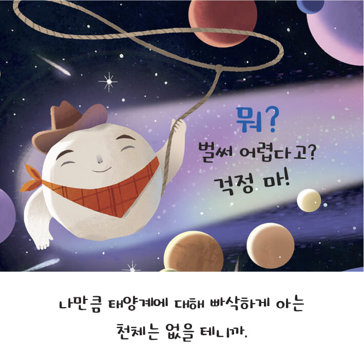 카드뉴스4