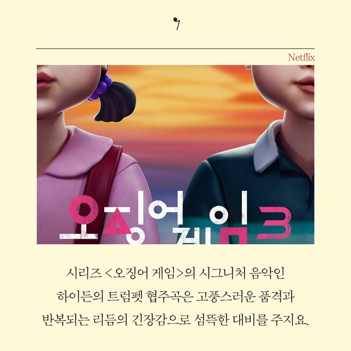카드뉴스6