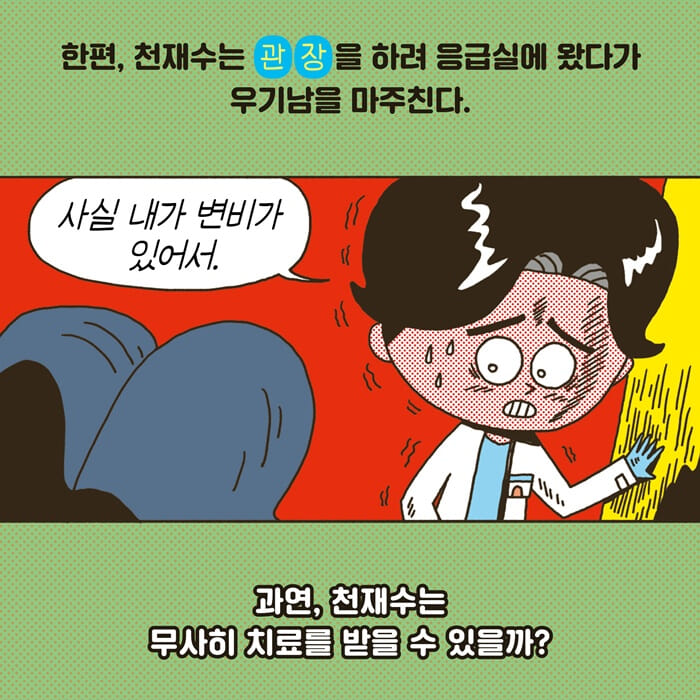 카드뉴스6