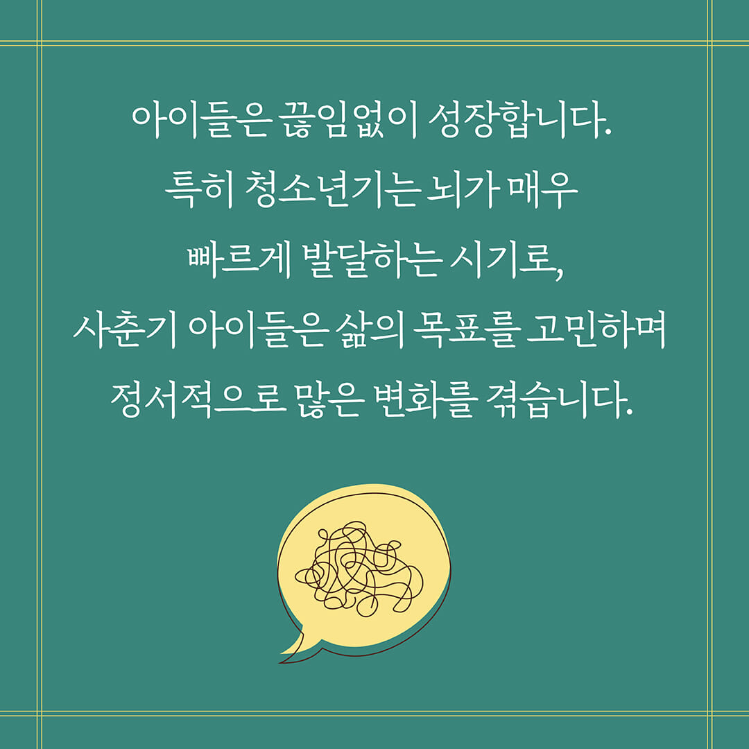 카드뉴스1