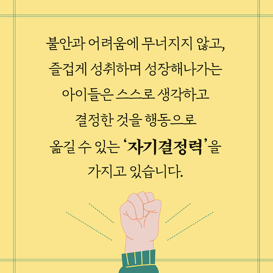 카드뉴스2