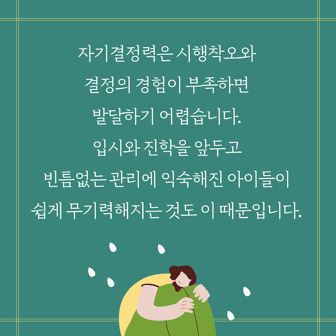 카드뉴스3