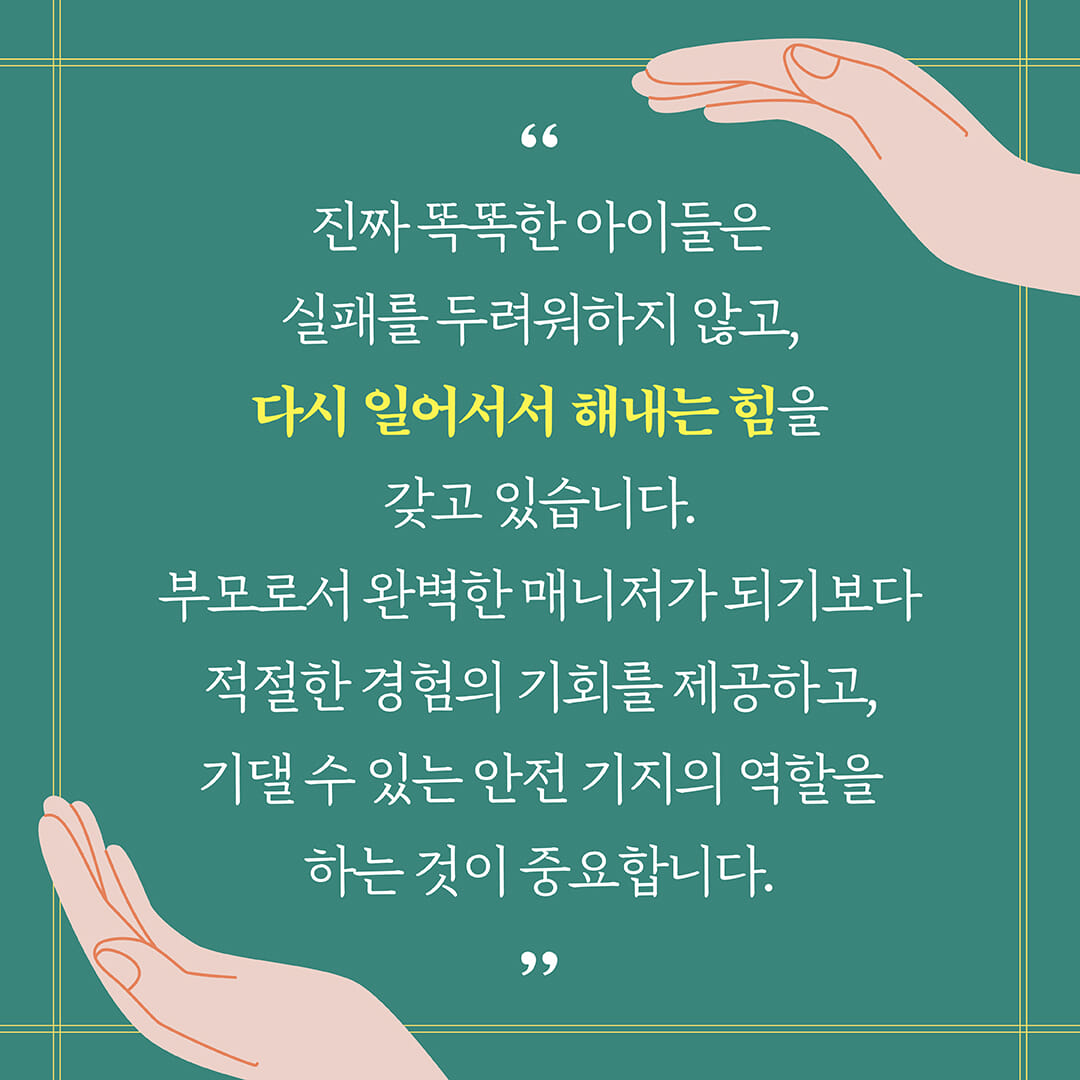 카드뉴스5