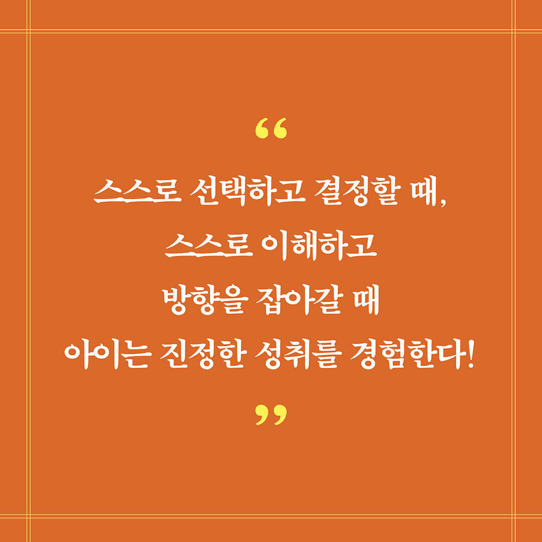 카드뉴스6
