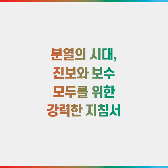 카드뉴스8