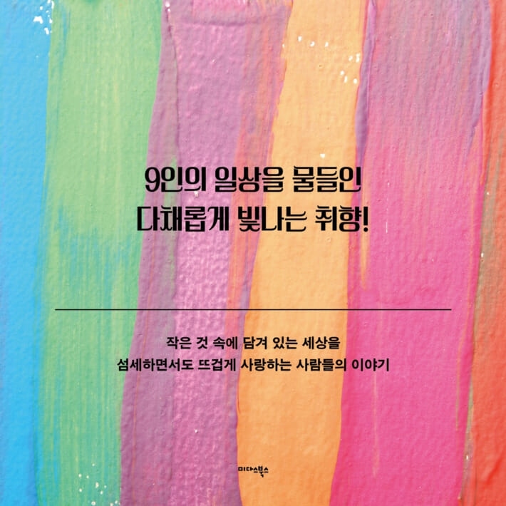 카드뉴스0