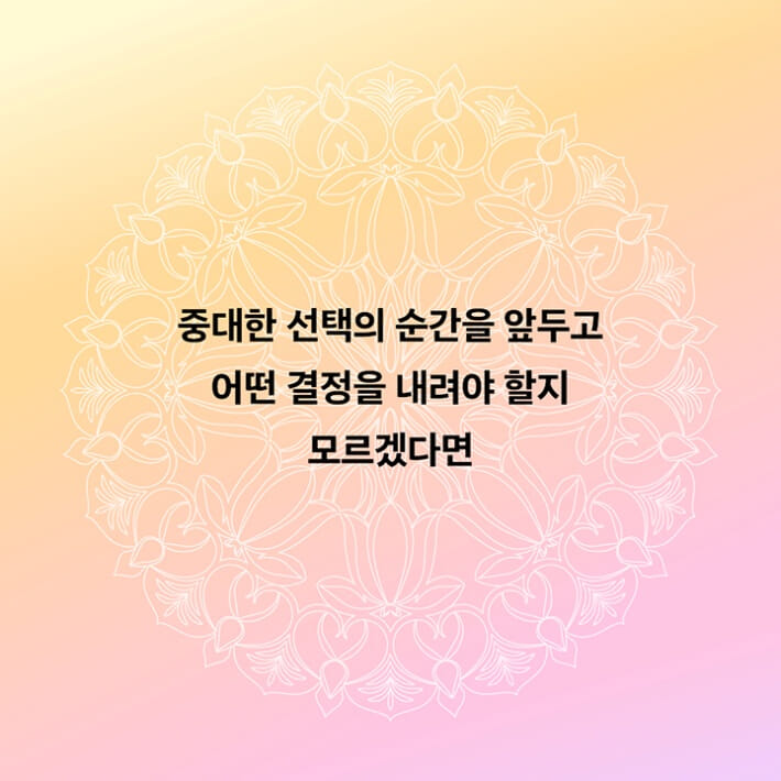 카드뉴스0