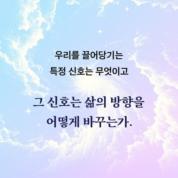카드뉴스8