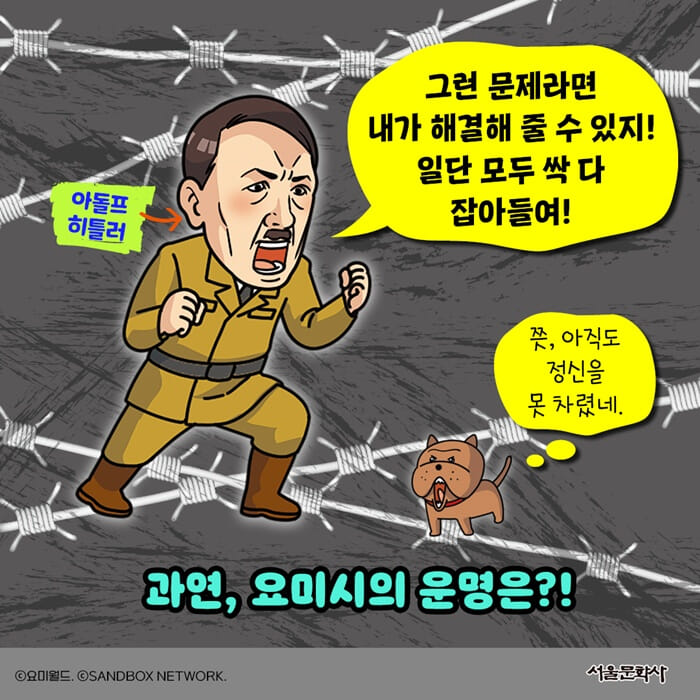 카드뉴스7