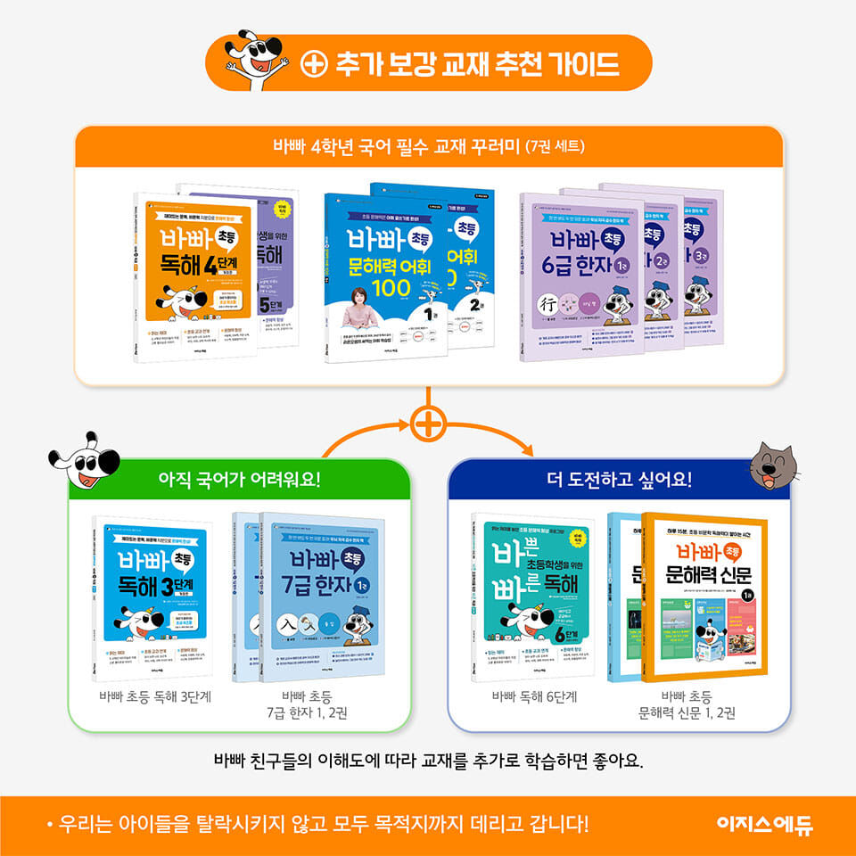 카드뉴스4