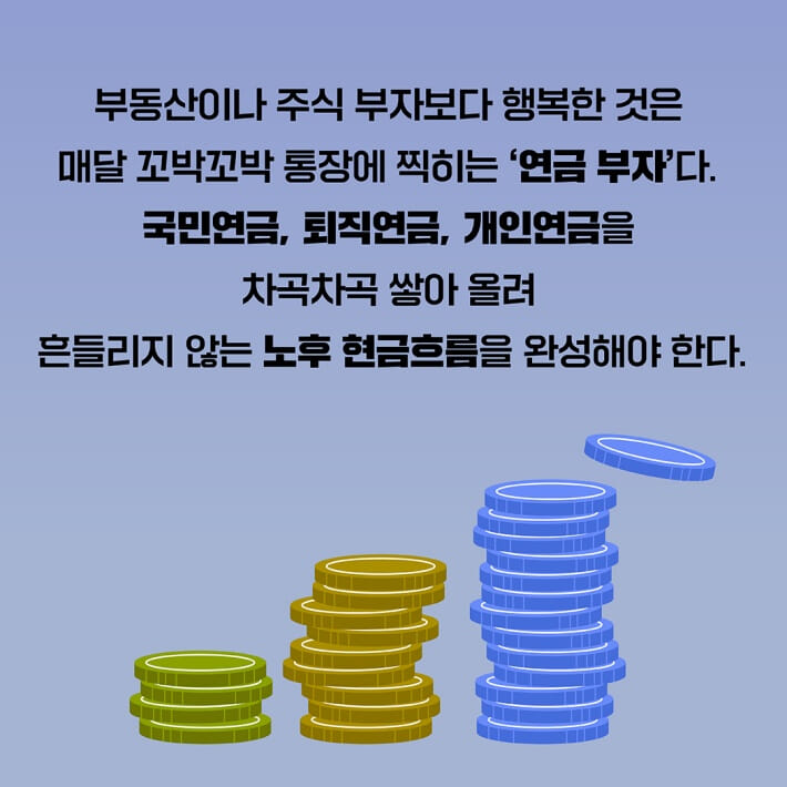 카드뉴스5