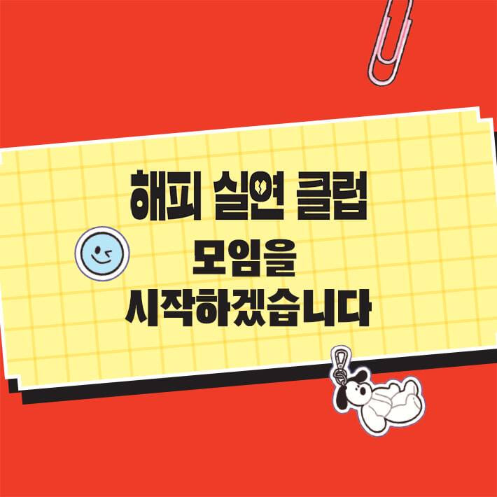 카드뉴스0