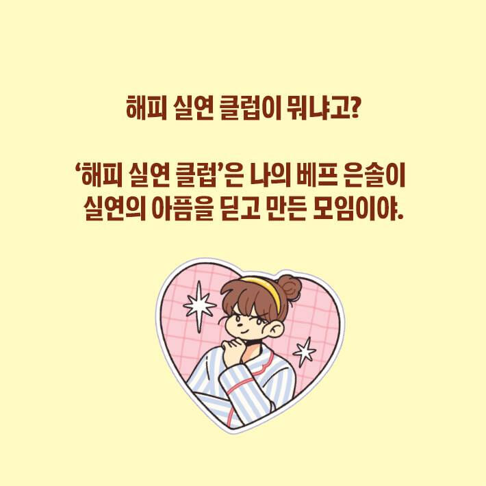 카드뉴스2