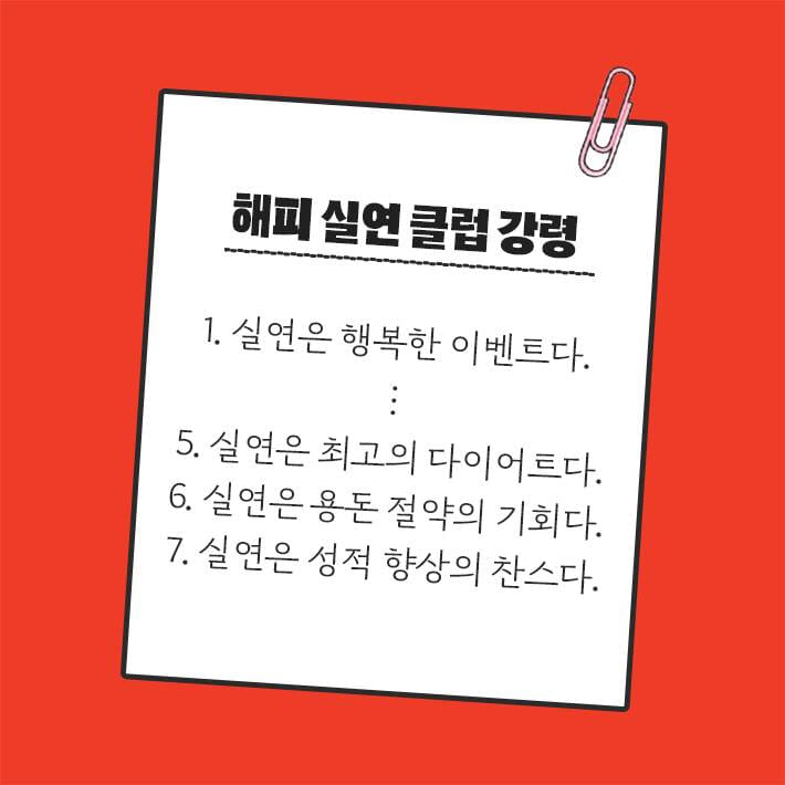 카드뉴스3