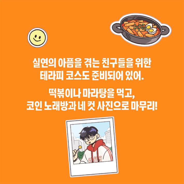 카드뉴스4