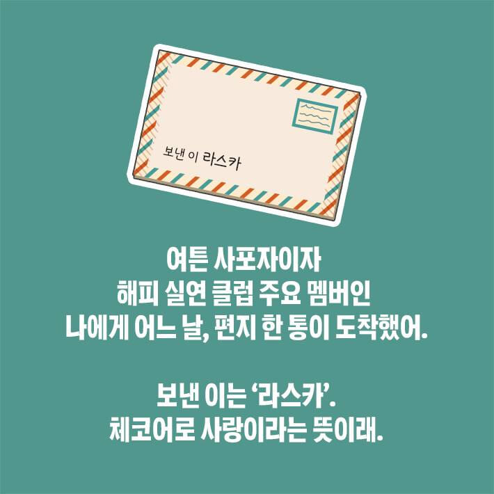 카드뉴스5