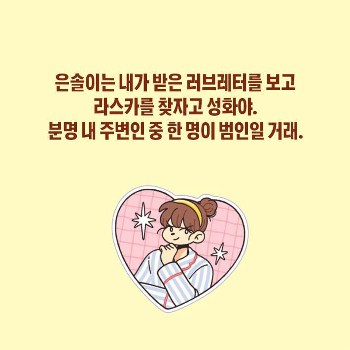 카드뉴스6
