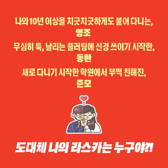카드뉴스7