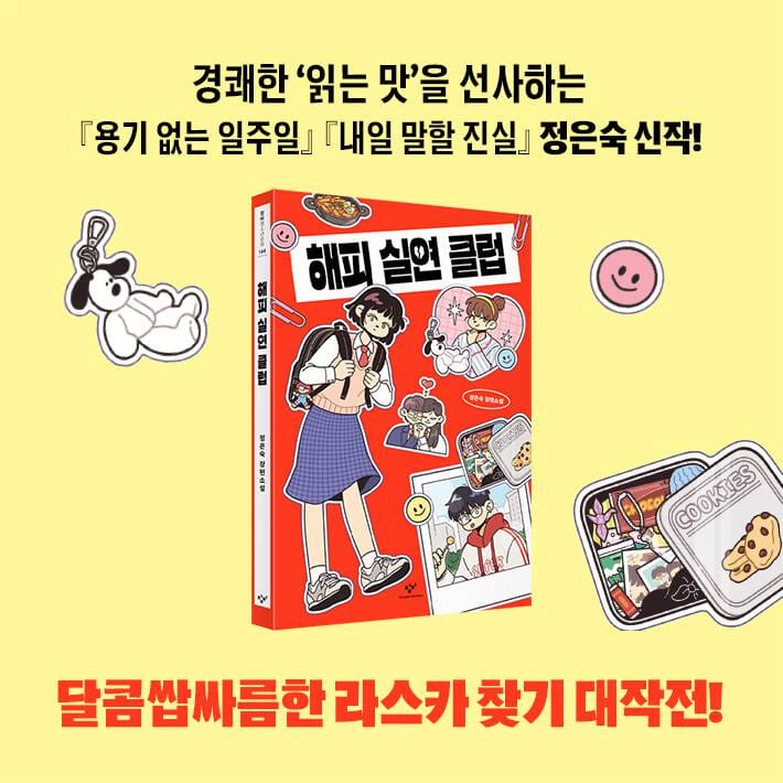 카드뉴스8
