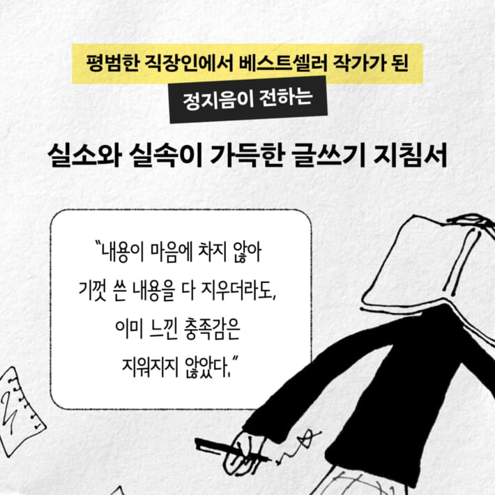 카드뉴스2