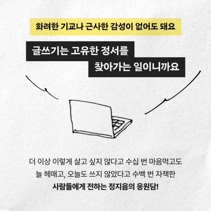 카드뉴스3