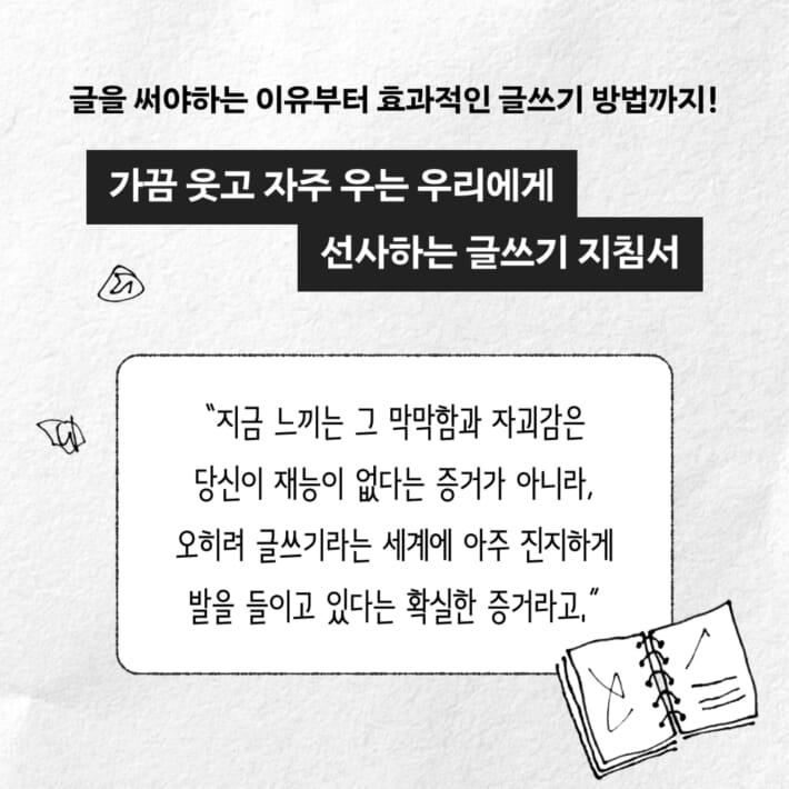 카드뉴스4