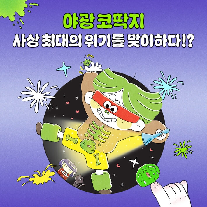 카드뉴스0