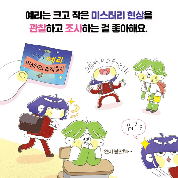 카드뉴스2