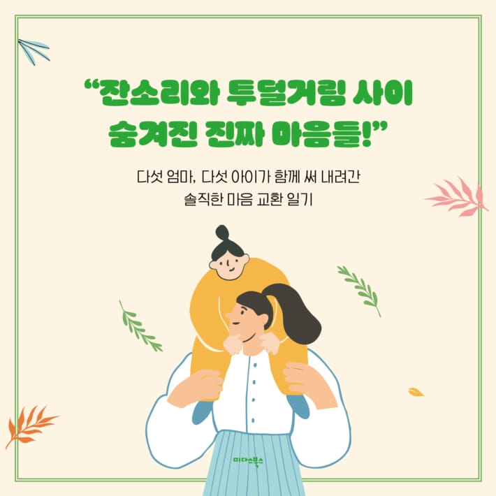 카드뉴스0