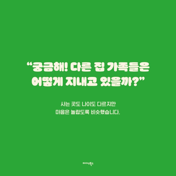 카드뉴스1