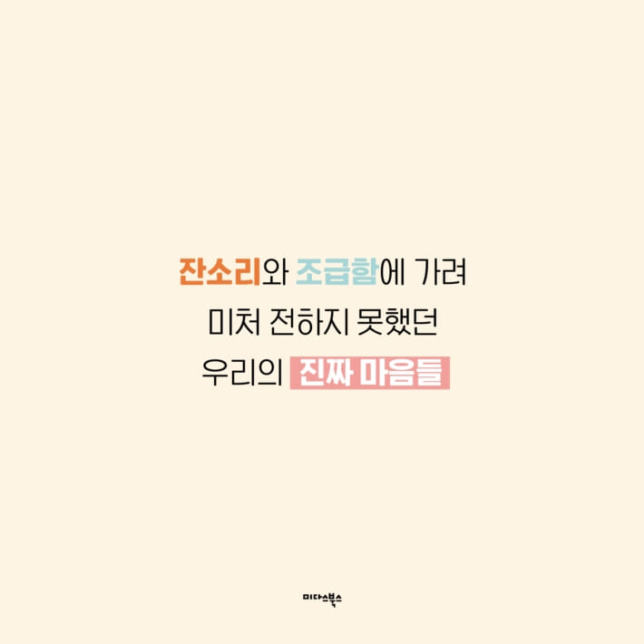 카드뉴스2