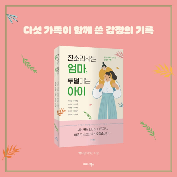 카드뉴스4