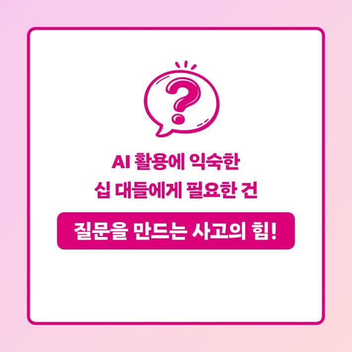 카드뉴스1