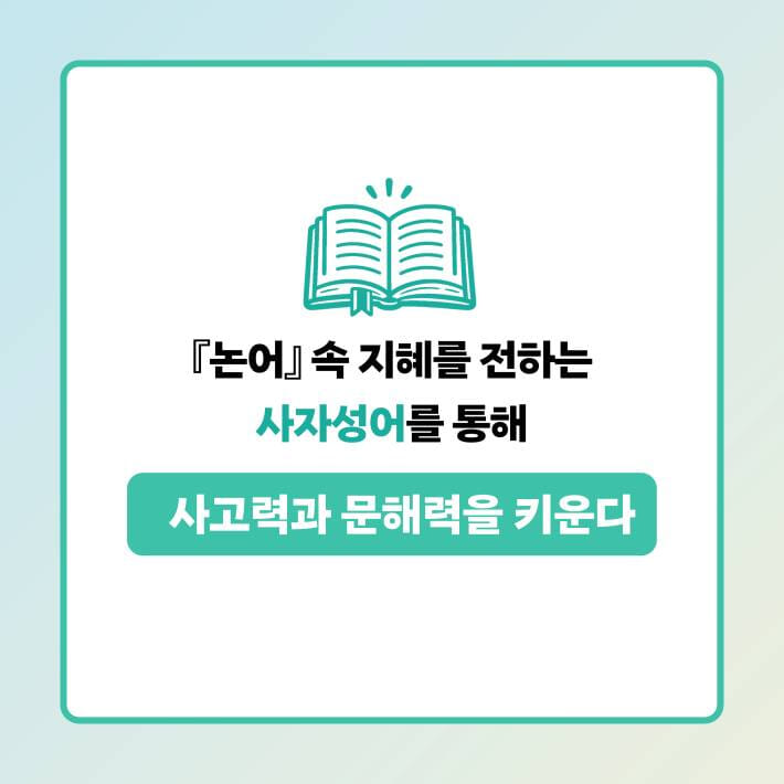 카드뉴스2