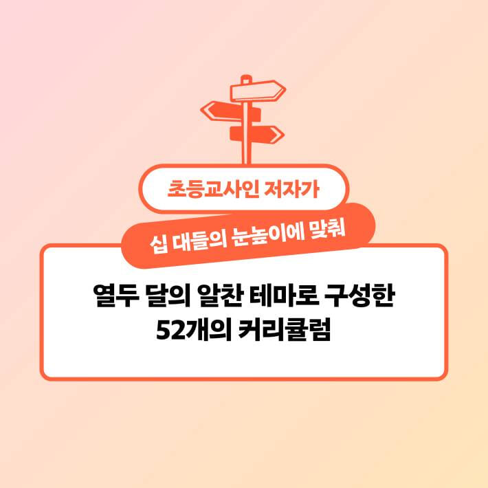 카드뉴스3