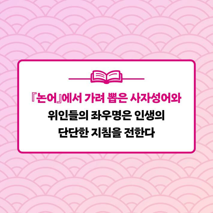 카드뉴스4