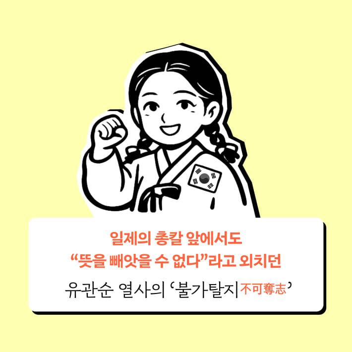 카드뉴스7