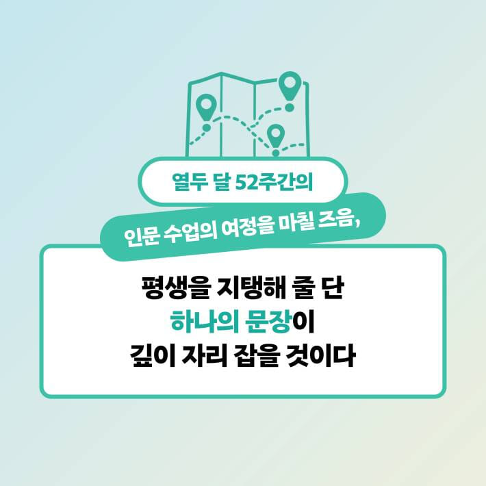 카드뉴스8