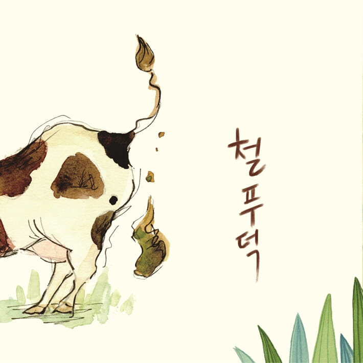 카드뉴스0
