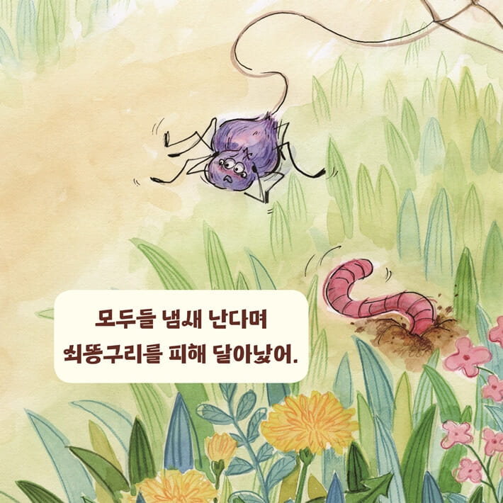 카드뉴스3