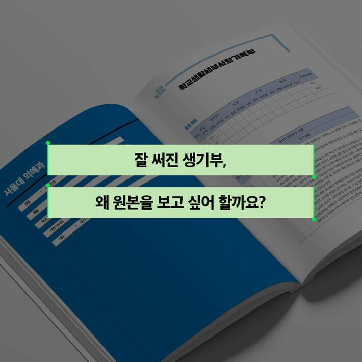 카드뉴스1